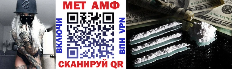 АМФЕТАМИН Розовый Гагарин