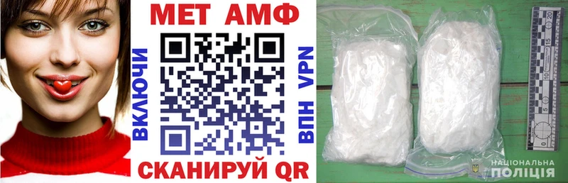 darknet формула  Гагарин  АМФЕТАМИН Розовый 