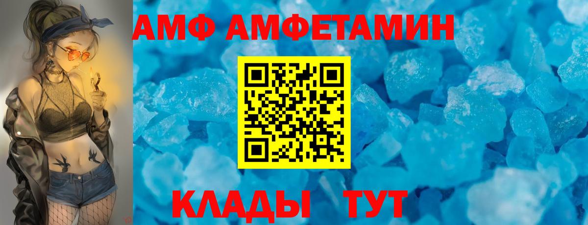 АМФ Premium Гагарин