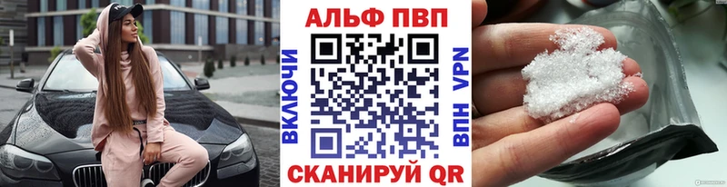 Alpha PVP крисы CK  наркотики  KRAKEN ссылки  Гагарин 