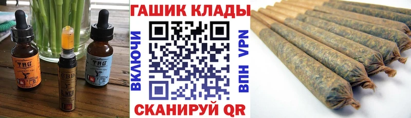 Canna-Cookies конопля  закладки  Гагарин 