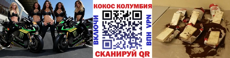 КОКАИН 97%  Гагарин 