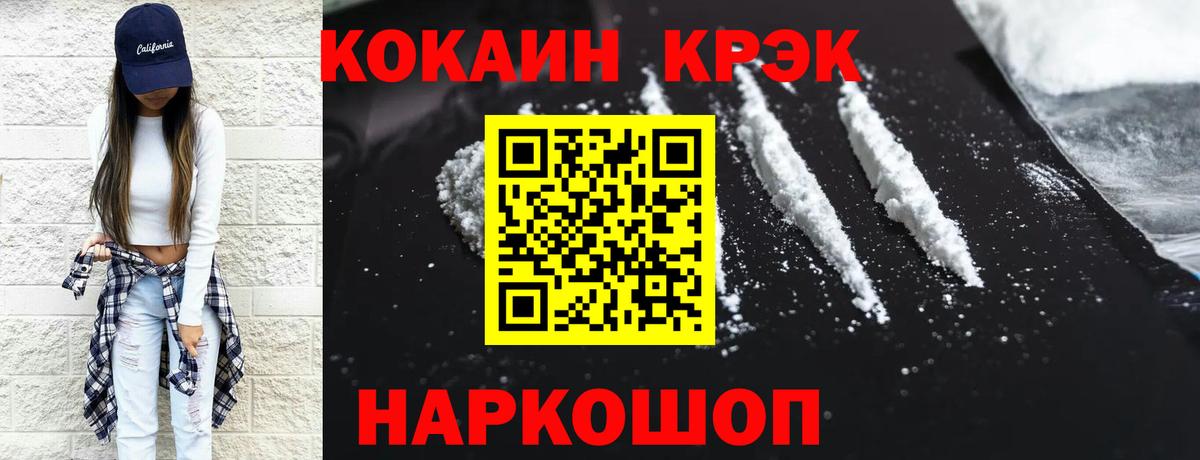 Кокаин 98% Гагарин