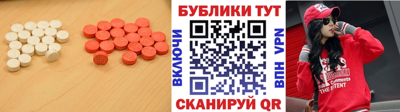 ссылка на мегу рабочий сайт Гагарин ЭКСТАЗИ DUBAI где купить