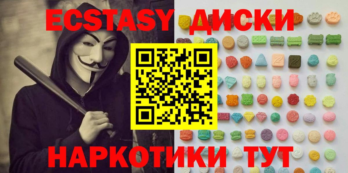 Ecstasy DUBAI Гагарин