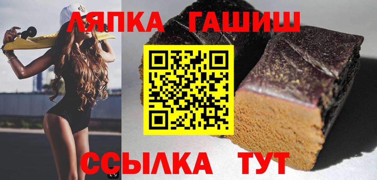 ГАШИШ  Вход с VPN  Гашиш Premium  купить наркотик  ГАШ индика сатива  Гагарин 