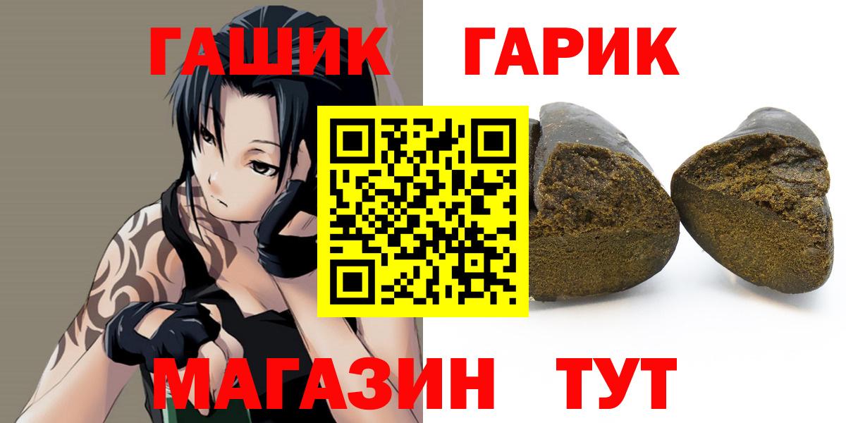 ГАШИШ Cannabis Гагарин