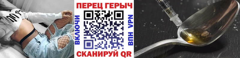 ГЕРОИН VHQ  купить   Гагарин 