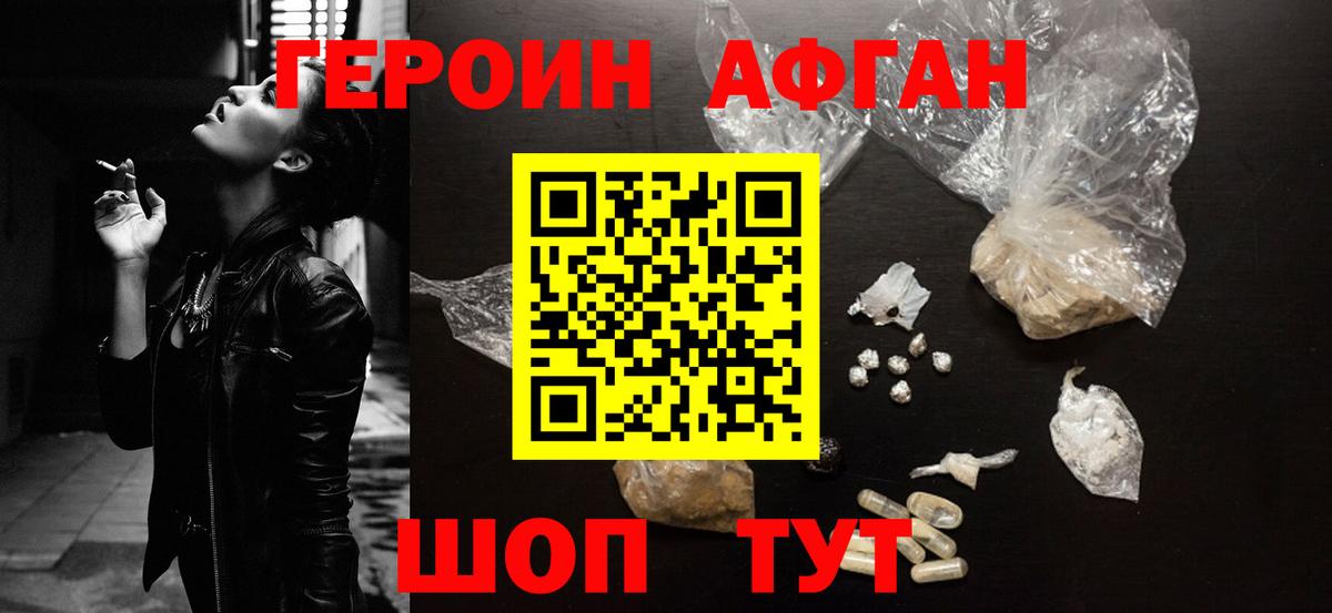 Канабис  LSD-25  НБОМе  Кодеин  Меф МЯУ МЯУ  Вход с VPN  Гагарин  ГАШ  МЕФ  