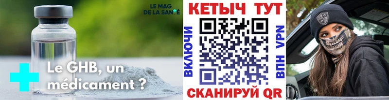 КЕТАМИН VHQ  Гагарин 