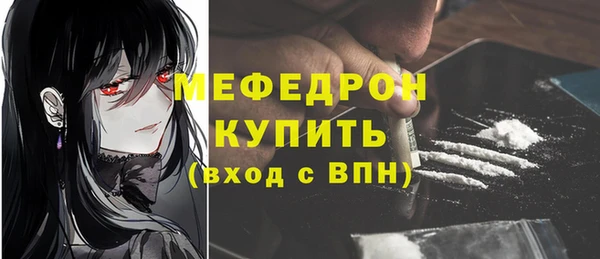 а пвп мука Абинск