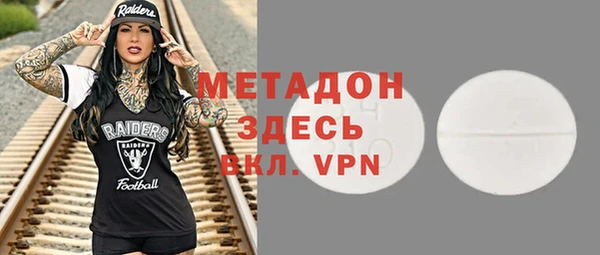 мяу мяу мука Абаза