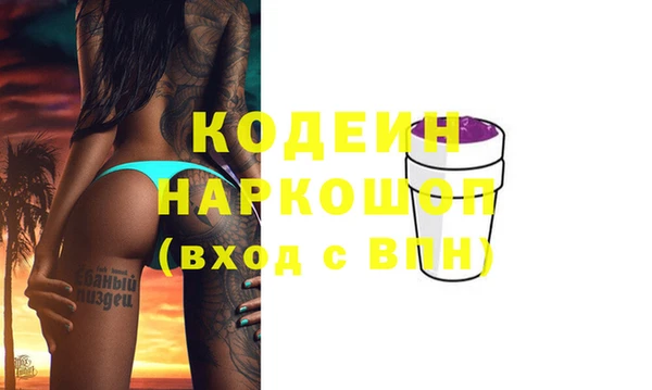 героин Абдулино