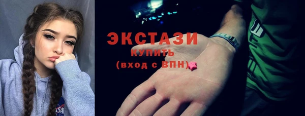 мяу мяу мука Абаза