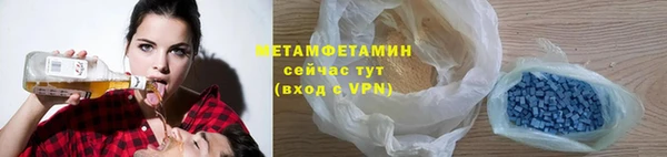 а пвп мука Абинск