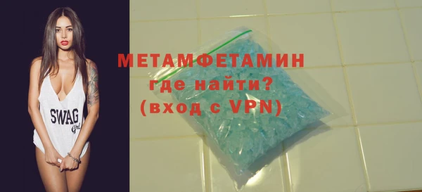 соль курить ск Покровск