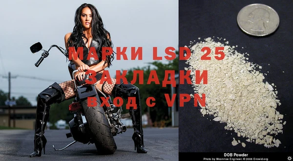 а пвп мука Абинск
