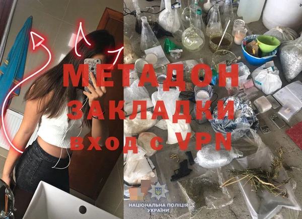 PSILOCYBIN Покров