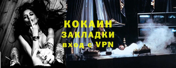 а пвп мука Абинск