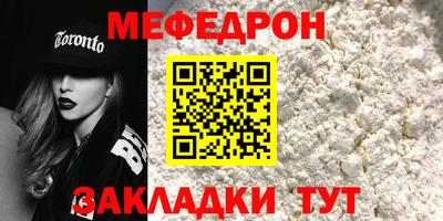 стафф Ливны