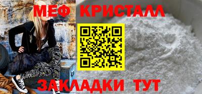 стафф Ливны