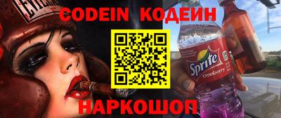 прущие крисы Лесосибирск