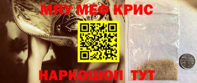 прущие крисы Лесосибирск