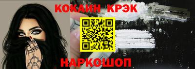 spice Ликино-Дулёво