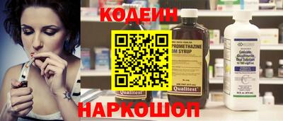 стафф Ливны