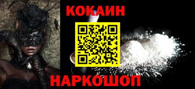spice Ликино-Дулёво