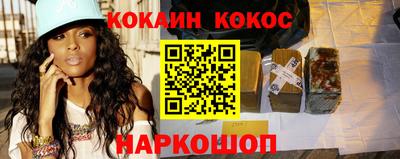 spice Ликино-Дулёво