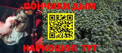 стафф Ливны