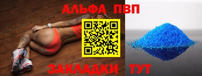 прущие крисы Лесосибирск