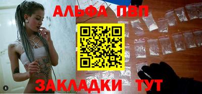 стафф Ливны