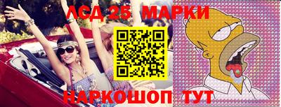стафф Ливны