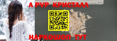 стафф Ливны