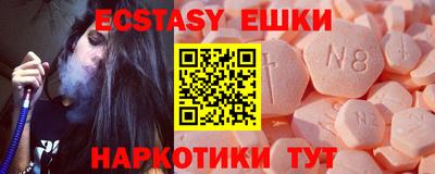 прущие крисы Лесосибирск