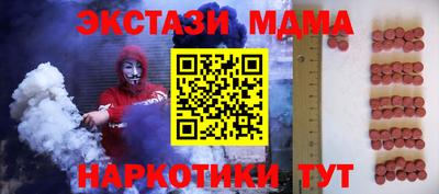 альфа пвп VHQ Малгобек