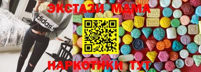прущие крисы Лесосибирск