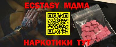 прущие крисы Лесосибирск