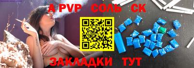 стафф Ливны