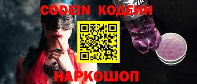 прущие крисы Лесосибирск