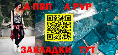 прущие крисы Лесосибирск