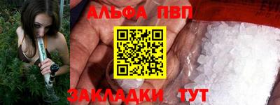 стафф Ливны