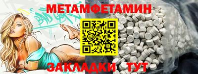 стафф Ливны