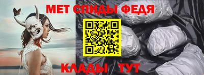 стафф Ливны