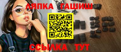 стафф Ливны