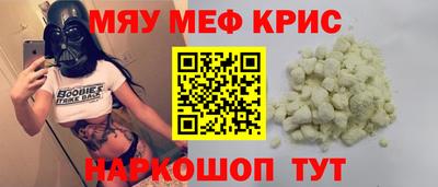 spice Ликино-Дулёво