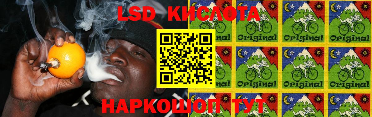 Лсд 25 экстази кислота  ЛСД экстази ecstasy  Гагарин  Вход с VPN 