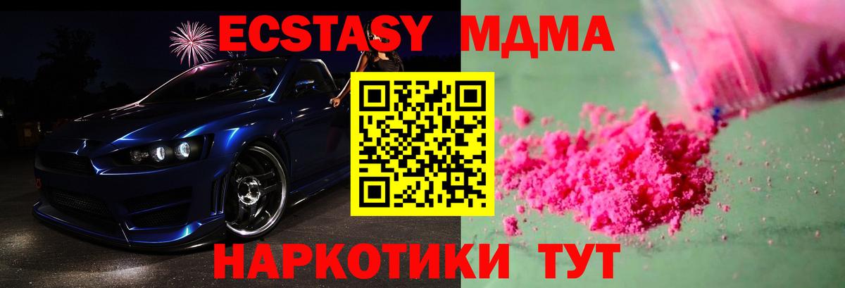 Гагарин  MDMA Molly  MDMA  MDMA кристаллы  Вход с VPN 